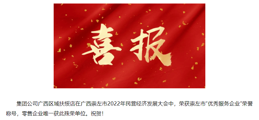 微信圖片_20220301143846.png